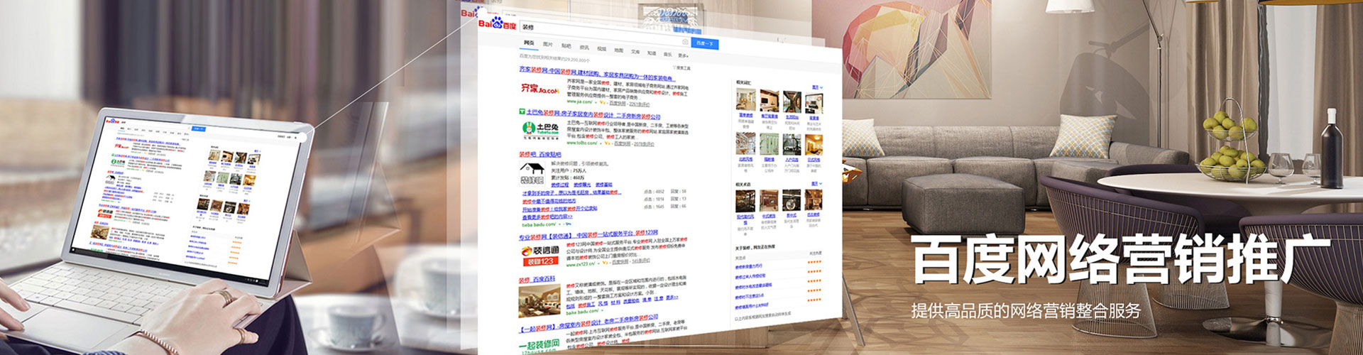 鄂温克sem主管