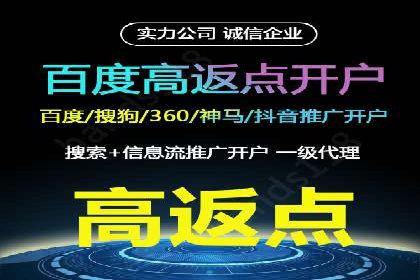 解析网站sem托管的长期效益案例