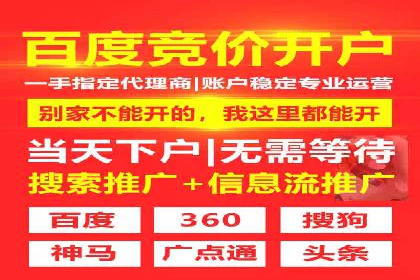 百度推广：品牌宣传的利器