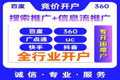SEM营销案例解析：从零到千万级用户