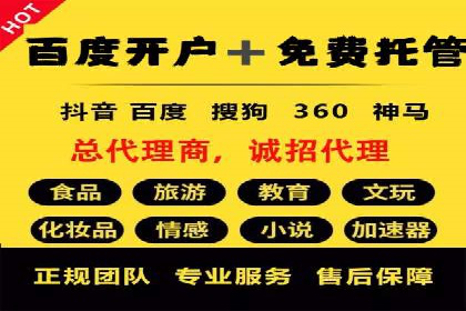 案例分享：SEM推广竞价转化率提升