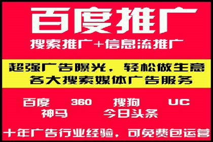 新闻APP信息流运营的案例分析