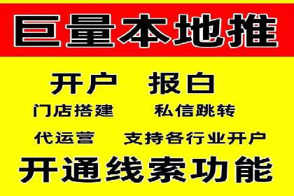 成功SEM账户运营案例解析